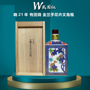 【金兰花酒】金兰花酒品牌,价格 - 阿里巴巴