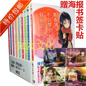 情趣情趣内衣学生装内衣兔女郎哪里端桥青春上海房闵行有图片