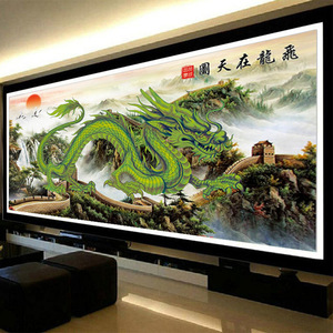 新款5d魔方钻石画飞龙在天万里长城中国龙十字绣满钻客厅青龙大幅