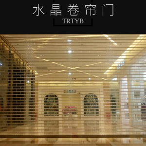 定制 成都 水晶卷帘门 pvc卷帘门店铺无尘车间电动水晶防盗卷闸