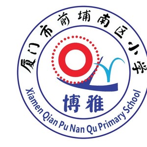 前埔南区小学制服