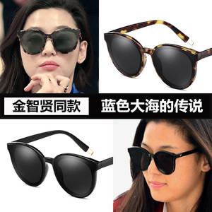 gm太阳镜 蓝色大海金智贤明星同款 v牌墨镜女 个性潮复古偏光眼镜