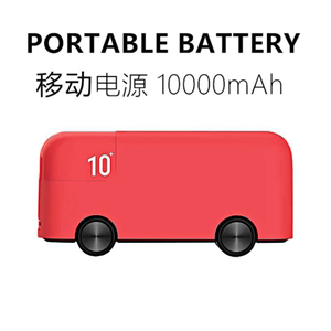 伦敦巴士手机充电宝可爱卡通10000毫安行动移动电源小巧便携迷你
