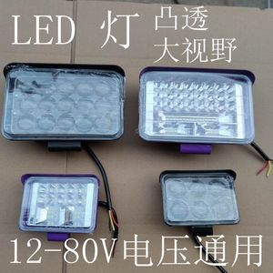 农用车拖拉机柴油机三轮车LED灯 大灯 凸透大视野三四五寸12 24V