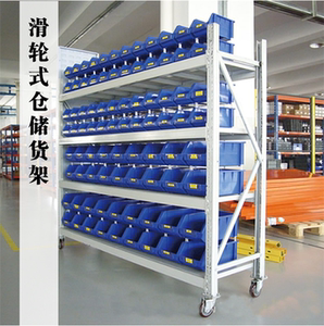 可移动货架带轮子移动货架仓库多层重型仓储置物架带轮货架货物架
