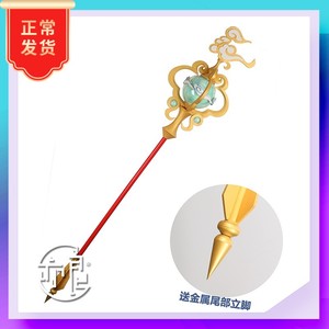 亦良 王者bb荣耀 遇见神鹿 瑶 cosplay武器 头饰 鹿角 武器道具包