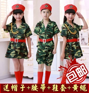 少儿军装套装幼儿园表演服儿童迷彩裙男童小兵演出服女兵服装