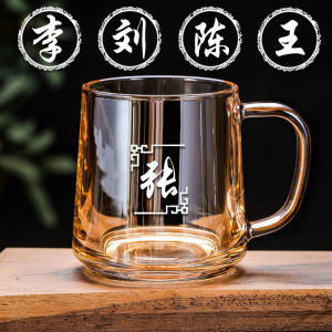 琥珀色玻璃茶杯定制刻字茶楼棋牌室专用加厚泡茶色喝水杯子-320ml