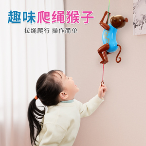 儿童趣味宝宝拉着走的猴子玩具亲子互动网红新奇创意手拉绳小猴子