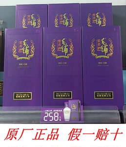 毛铺紫荞酒45度 苦荞酒 500ml*6瓶 三个礼品袋 假一赔十 原厂正品