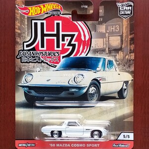 风火轮马自达cosmo日本历史3汽车文化系列合金小跑车玩具铁底胶胎