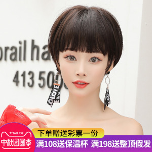 假发女短发bobo头帅气齐刘海发型网红时尚学生头蓬松自然逼真发套
