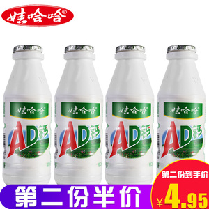 娃哈哈ad钙奶220g*4大瓶哇哈哈儿童酸奶牛奶早餐饮品饮料散装批发