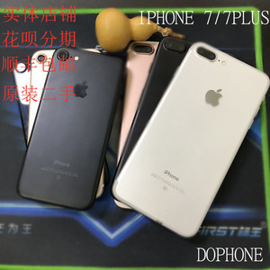 二手Apple/苹果iPhone7plus7代7p通移动联通电信4G手机8