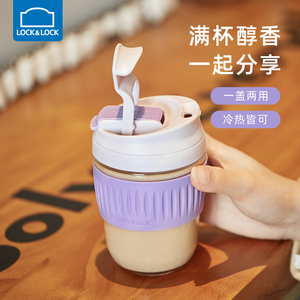 乐扣乐扣玻璃杯子女新款2022高颜值咖啡杯花茶杯大容量吸管杯水杯