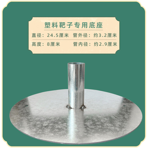 北京冰糖葫芦展示架 糖葫芦靶子 柱子/把子 架子底座支架展示架