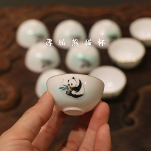 潮汕州七八十年代薄胎不烫手工功夫茶手绘蛋壳杯若深杯传统白玉令