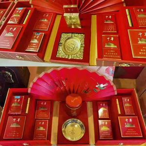 中华礼盒包装
