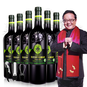 有机红酒名仕爱菲尔afeir甄选系列干红葡萄酒6支整箱影星王刚代言