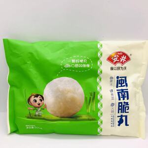 安井福建鱼丸闽南脆丸500g*2包脆鱼丸麻辣烫串香豆捞火锅食材
