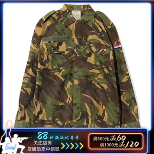 荷兰迷彩服