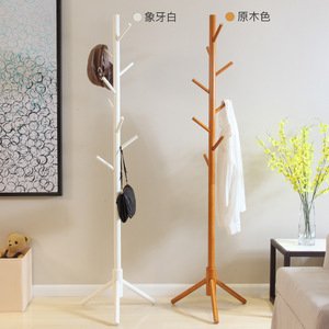溢彩年华晾衣架实木衣帽架落地客厅挂衣服的架子欧式卧室挂衣架子
