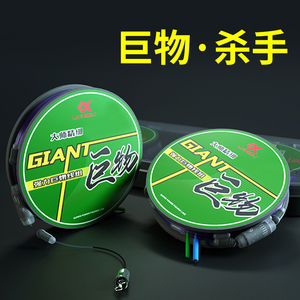 连球大物主线组成品套装全套钓鱼线渔具用品青草鲟鱼巨物绑好线组