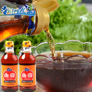 浦源泰式风味鱼露500ml*2瓶泡菜辣白菜调料鱼油虾油海鲜调味汁