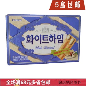 韩国进口零食可拉奥CROWN榛子奶油蛋卷可瑞安榛子瓦夹心饼干 47g