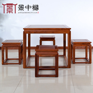 红木家具非洲花梨木餐桌 中式棋牌桌 明式方桌方凳4人实木饭桌