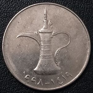 阿联酋1998年1迪拉姆铜镍币,阿拉伯神灯,24mm,三幺幺外国硬币