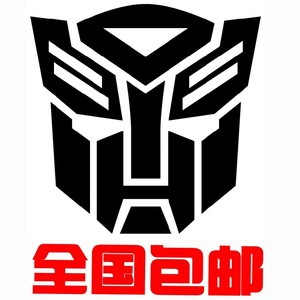变形金刚汽车人博派狂派童年霸天虎擎天柱汽车贴纸个性划痕贴