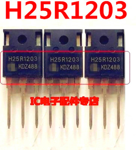 h25r1203拆机