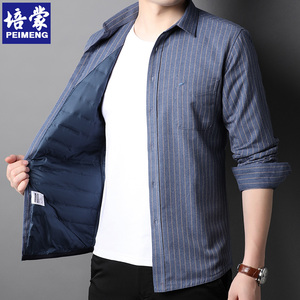 oy旗舰店天猫培蒙秋冬季男士保暖打底衬衫男装长袖羊毛加厚免烫商务