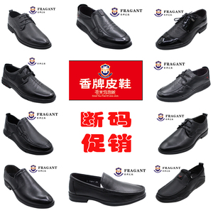 香牌官方邦赛旗舰店官网夏季男鞋2023新款休闲皮鞋男士小白板鞋透2人