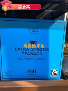 香港代购 英国Marks Spencer玛莎马莎香滑浓味红茶包160包 500g