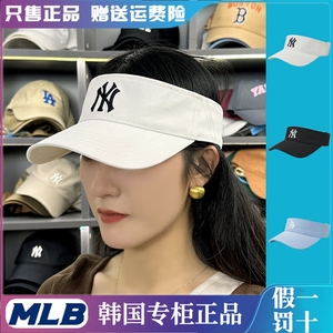 韩国MLB空顶防晒帽24新款女男夏防紫外线遮阳帽防晒运动遮脸帽子