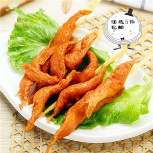 关东煮食材~吉野家好炖火锅食材~北极翅~北海翅(5支)