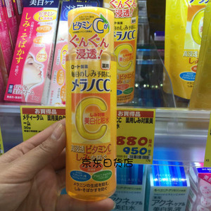 日本本土采购rohto乐敦cc化妆爽肤水 vc渗透白皙保湿晒后修复170g