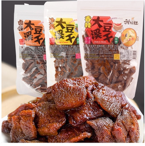 台湾素食特产甜橘粒大溪豆干250g纯素食佛家素食仿荤零食品豆制