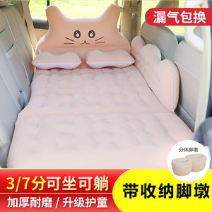 车载充气床轿车后排座折叠旅行床SUV汽车睡觉神器自驾游睡垫气垫