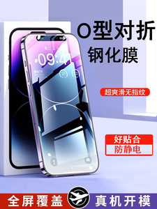 适用OPPO A58X手机O型对折钢化膜A8 A9X A11X高铝A32 A35 A11S大弧A17 A2m A36全屏A52 A53防摔A12 A56S A57