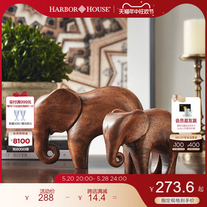 Harbor House美式家居装饰摆件简约客厅饰品可爱木制大象摆件Noul