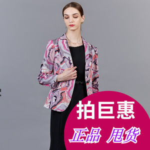 舒朗名品折扣店淘宝舒朗商场同款春秋女装修身职业砖红色女西装短