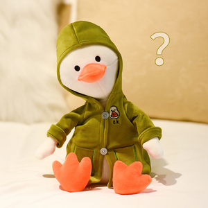 丑萌小鸭子玩偶搞怪鸭鸭公仔娃娃男生女朋友毛绒玩具情人节小礼物