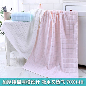 婴儿浴巾长方形纯棉全棉网格线圈宝宝新生儿童透气吸水幼儿洗澡巾