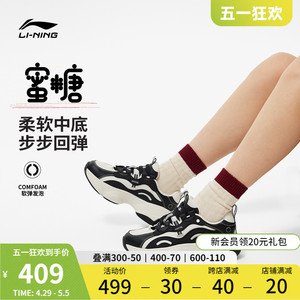 李宁蜜糖 |休闲鞋女鞋2024新款熊猫黑白色老爹鞋厚底增高运动鞋子