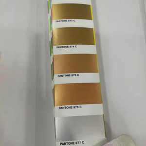 潘通pantone873c 877c 8600c 8640c金属色自干型手摇自动喷漆