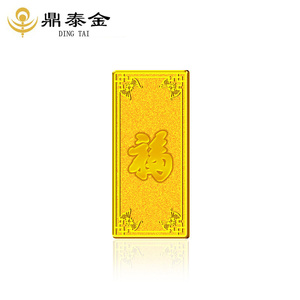 00优惠类型:0库存量:6邮费:包邮累计评价: 4卖家: 鼎福祥珠宝旗舰店