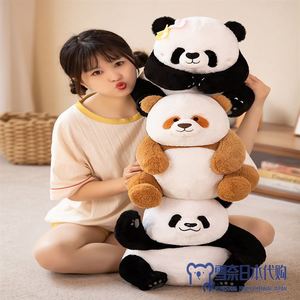 日本仿真花花黑白大熊猫玩偶丫丫抱枕毛绒玩具娃娃公仔睡觉抱枕